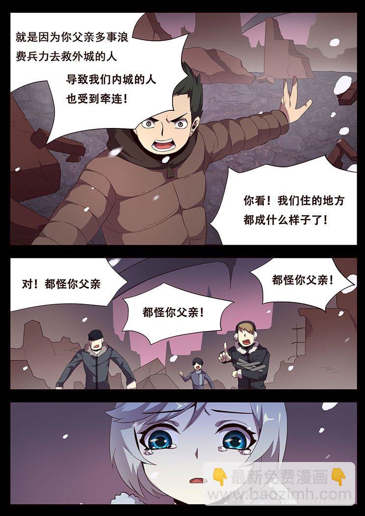 🍟妹子与科学 更新预告及月票科普 第18页