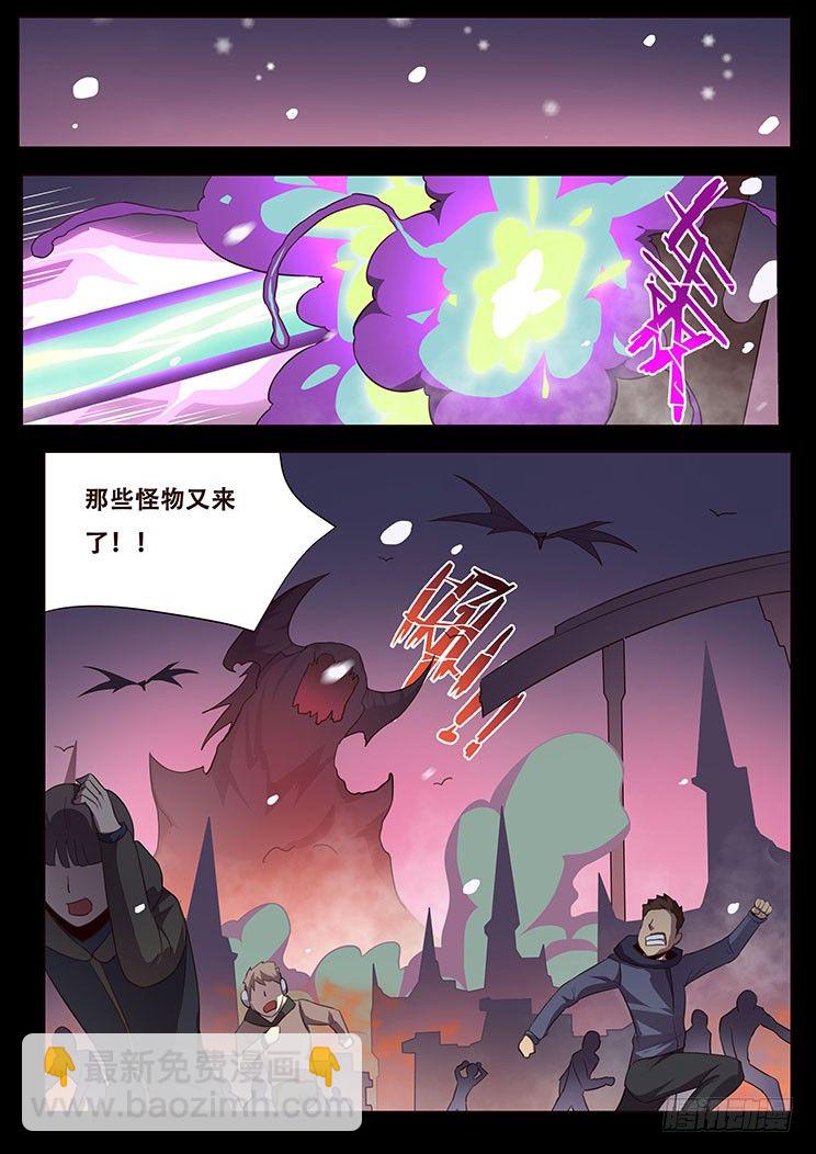 🍟妹子与科学 更新预告及月票科普 第31页
