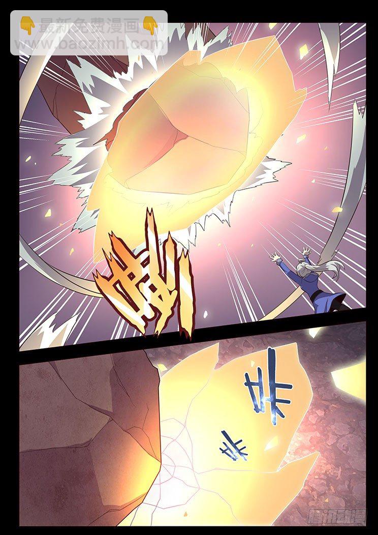 🍟妹子与科学 更新预告及月票科普 第36页