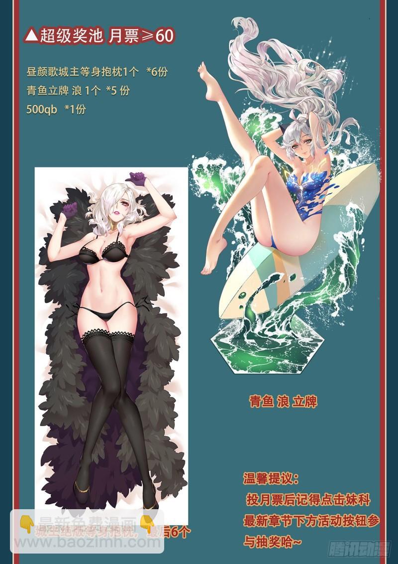 🍟妹子与科学 561  严惩 第17页