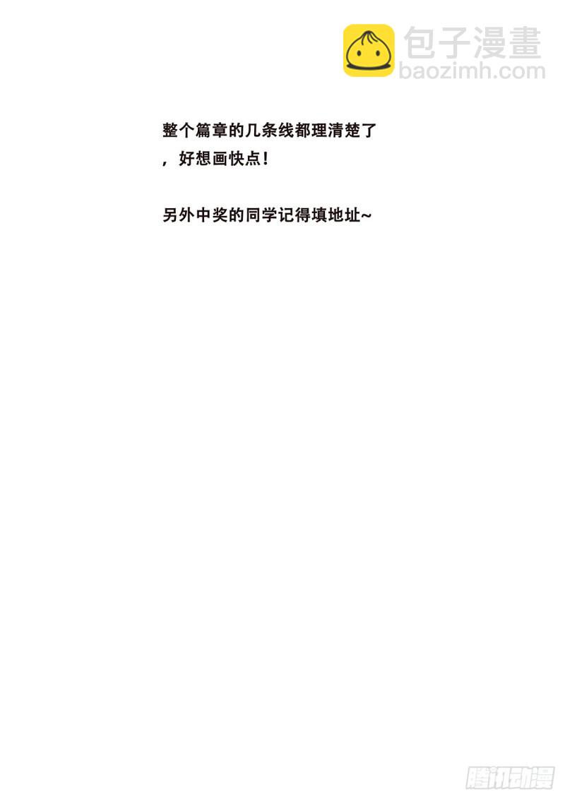 🍟妹子与科学 565 尝试 第14页