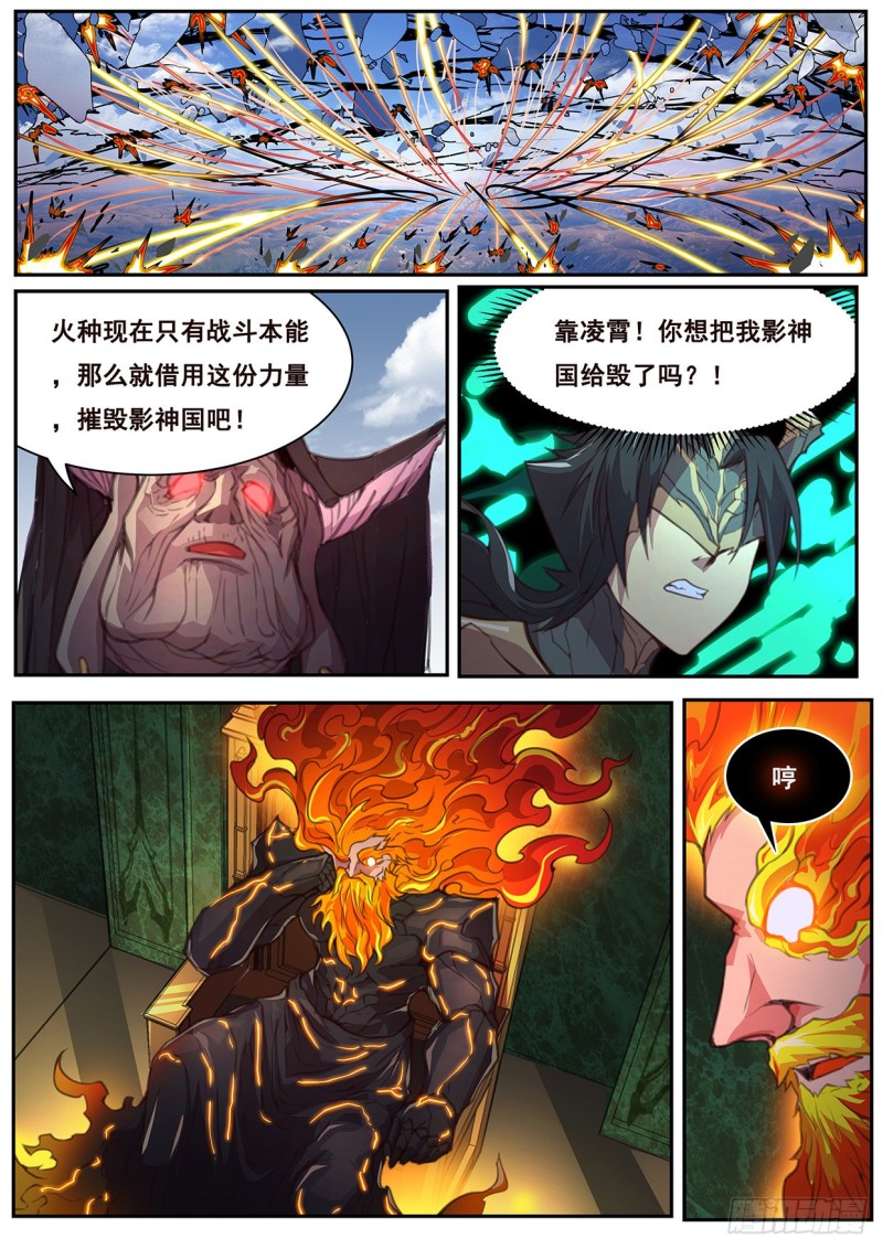 🍟妹子与科学 580 做的事很多 第1页