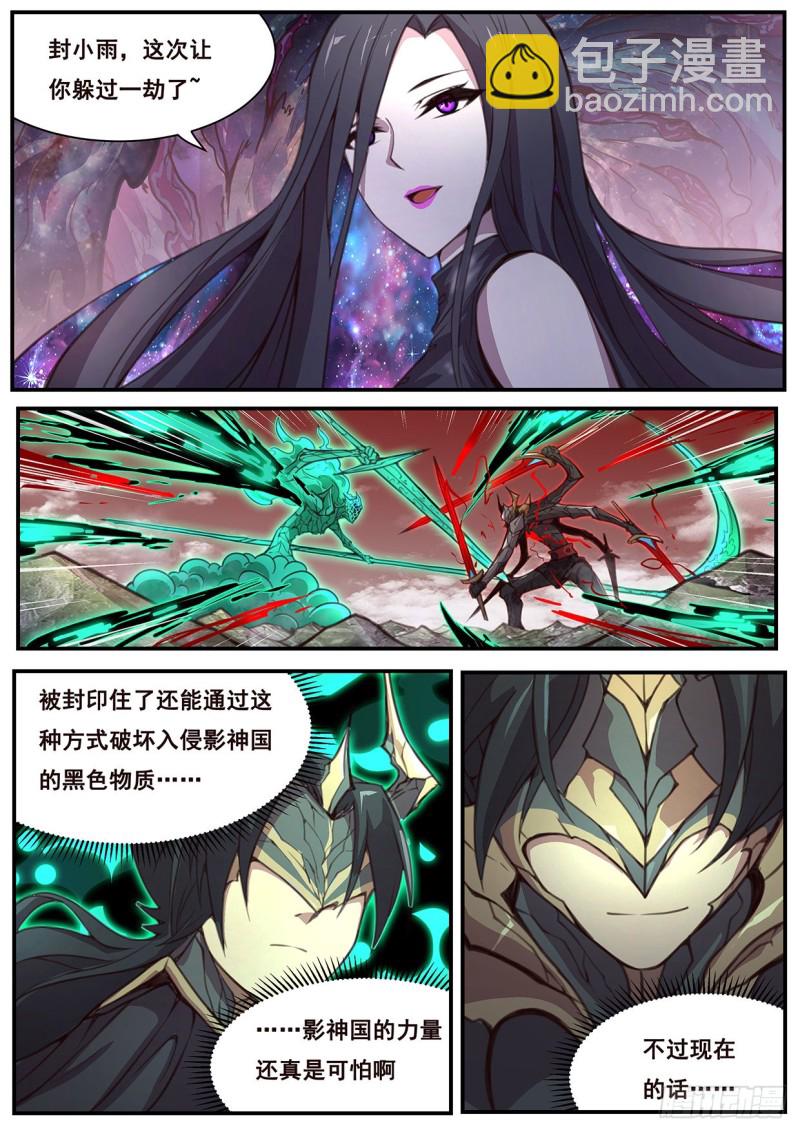 🍟妹子与科学 580 做的事很多 第12页