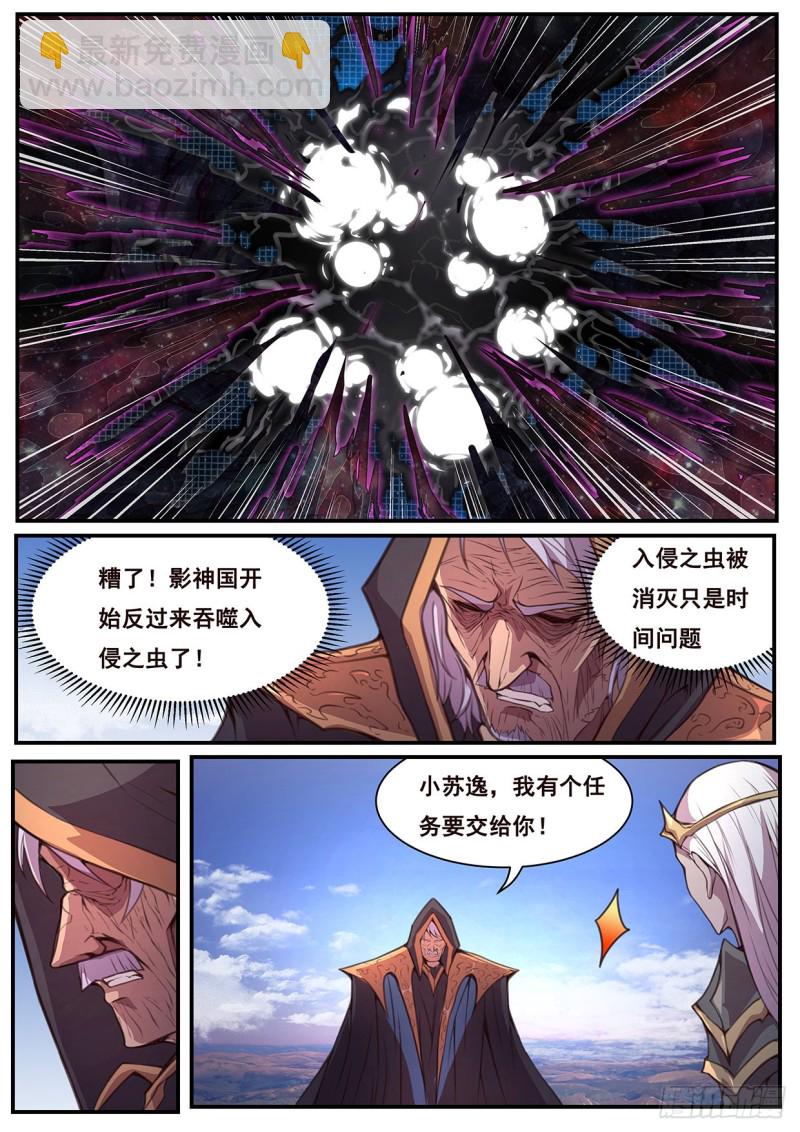 🍟妹子与科学 580 做的事很多 第13页