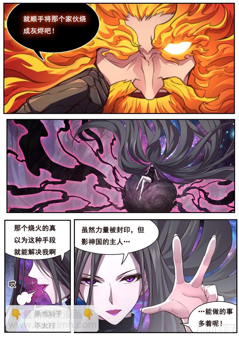 🍟妹子与科学 580 做的事很多 第2页