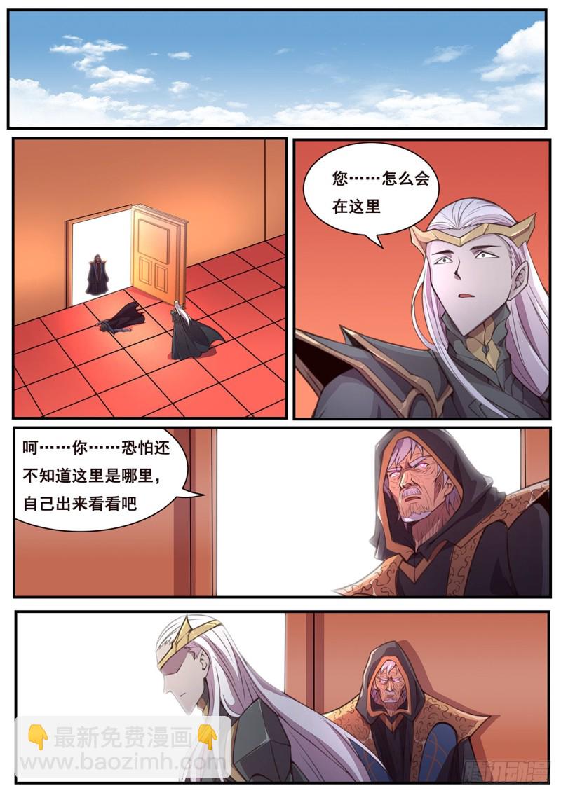 🍟妹子与科学 580 做的事很多 第3页
