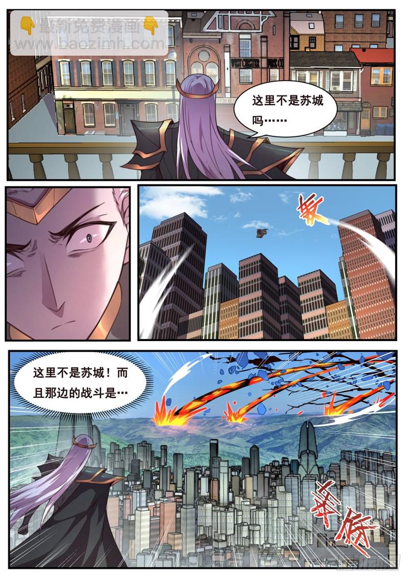 🍟妹子与科学 580 做的事很多 第4页