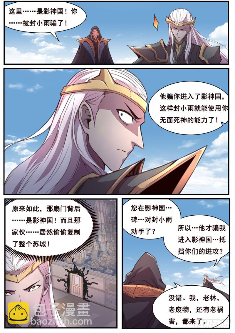 🍟妹子与科学 580 做的事很多 第5页