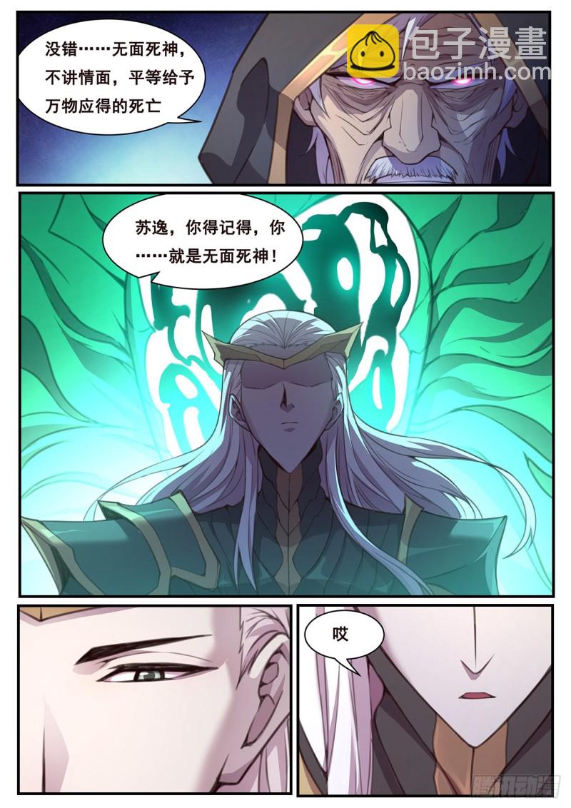 🍟妹子与科学 580 做的事很多 第8页
