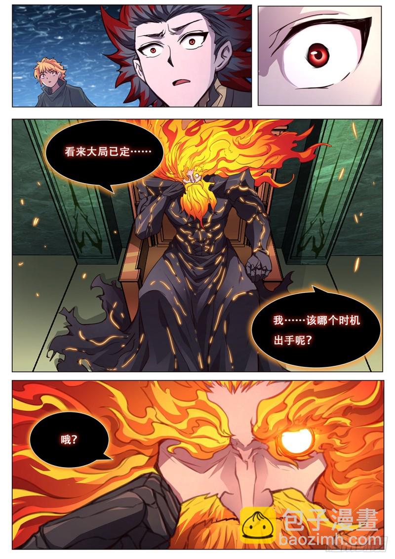 🍟妹子与科学 604 何时出手 第12页