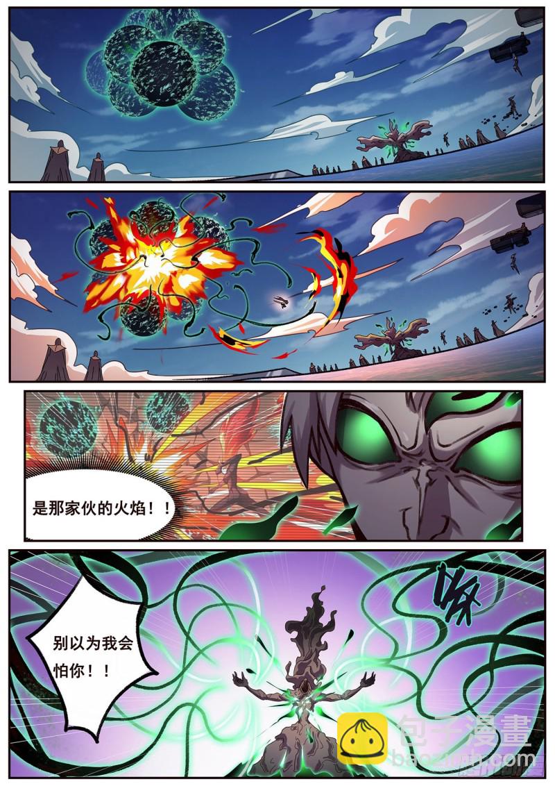 🍟妹子与科学 625 终于来了 第8页
