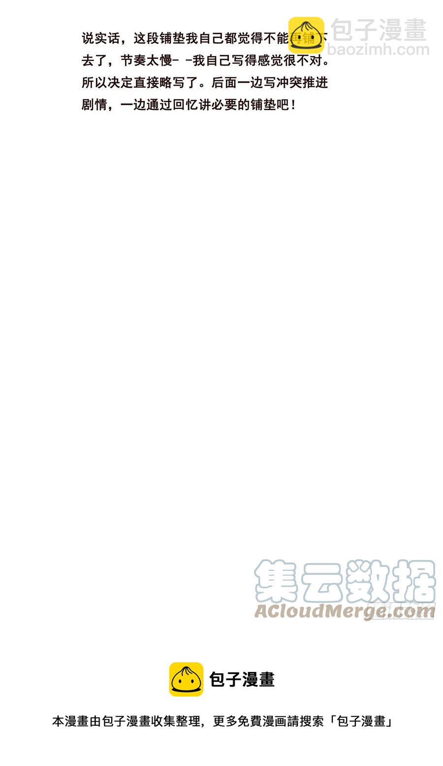 🍟妹子与科学 645 无力症 第14页
