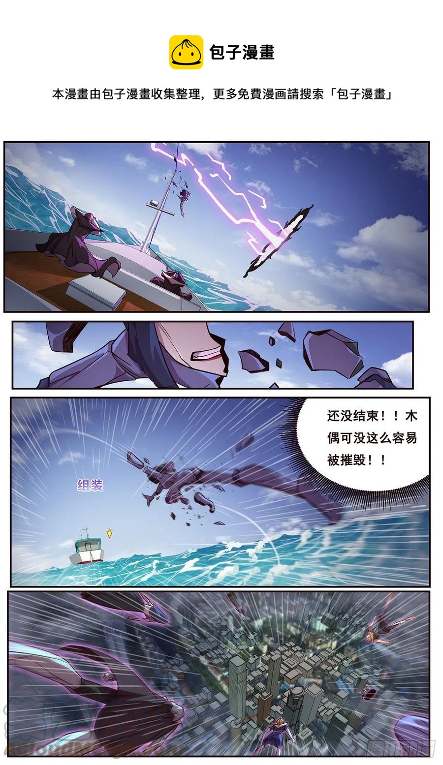 🍟妹子与科学 652  目标 第1页