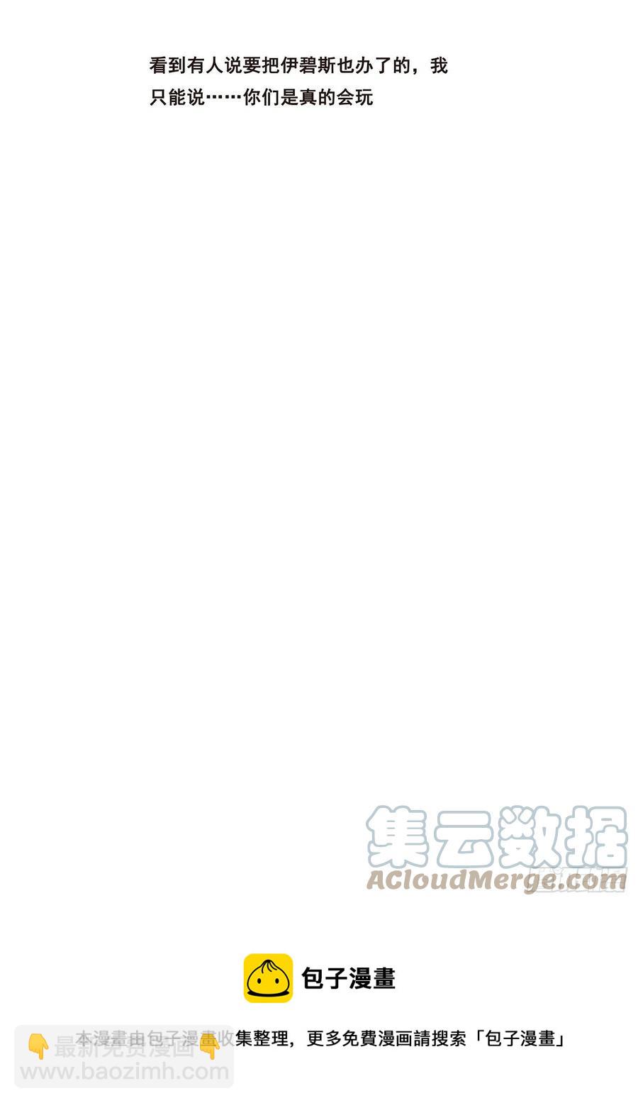 🍟妹子与科学 652  目标 第14页