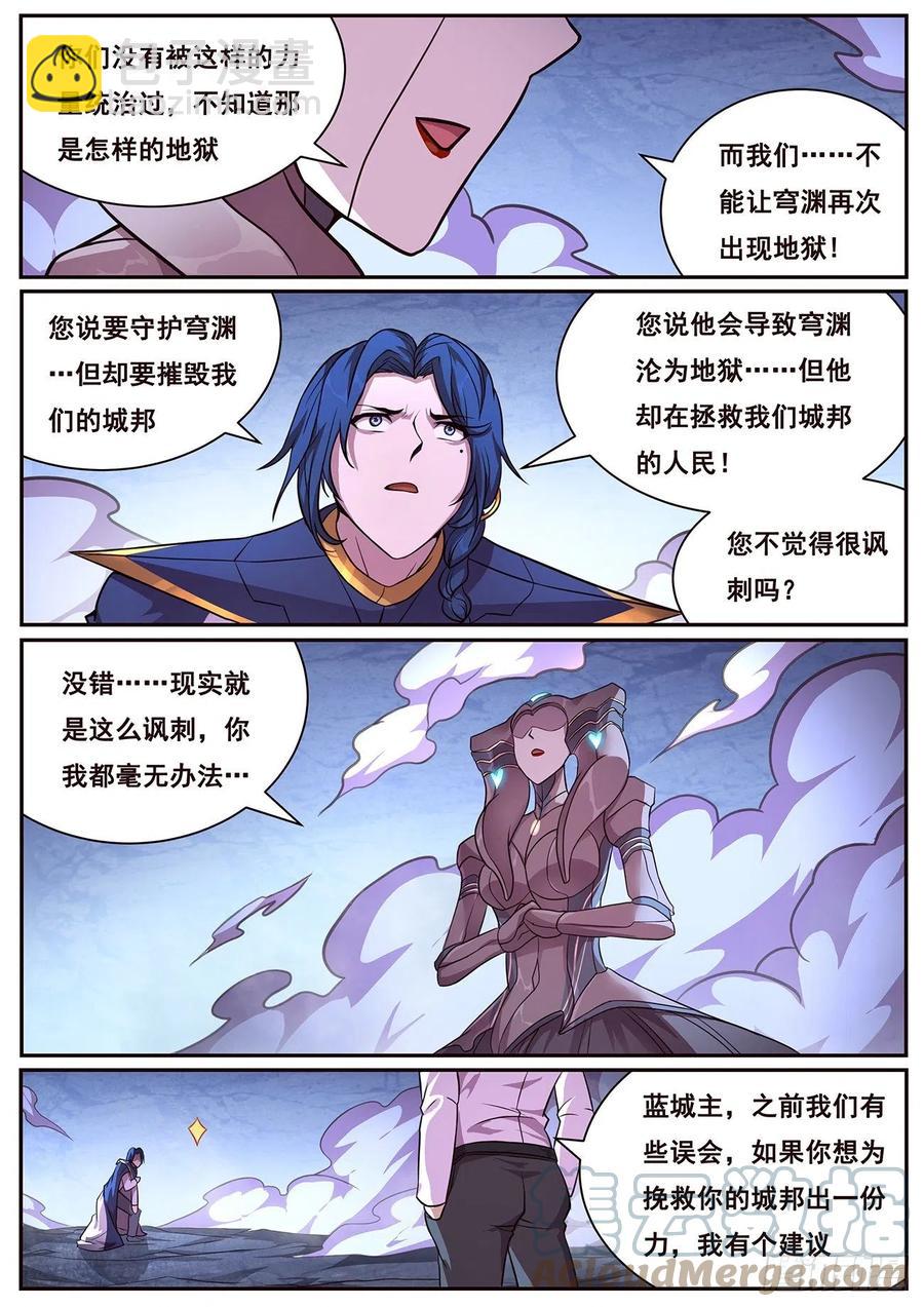 🍟妹子与科学 652  目标 第5页