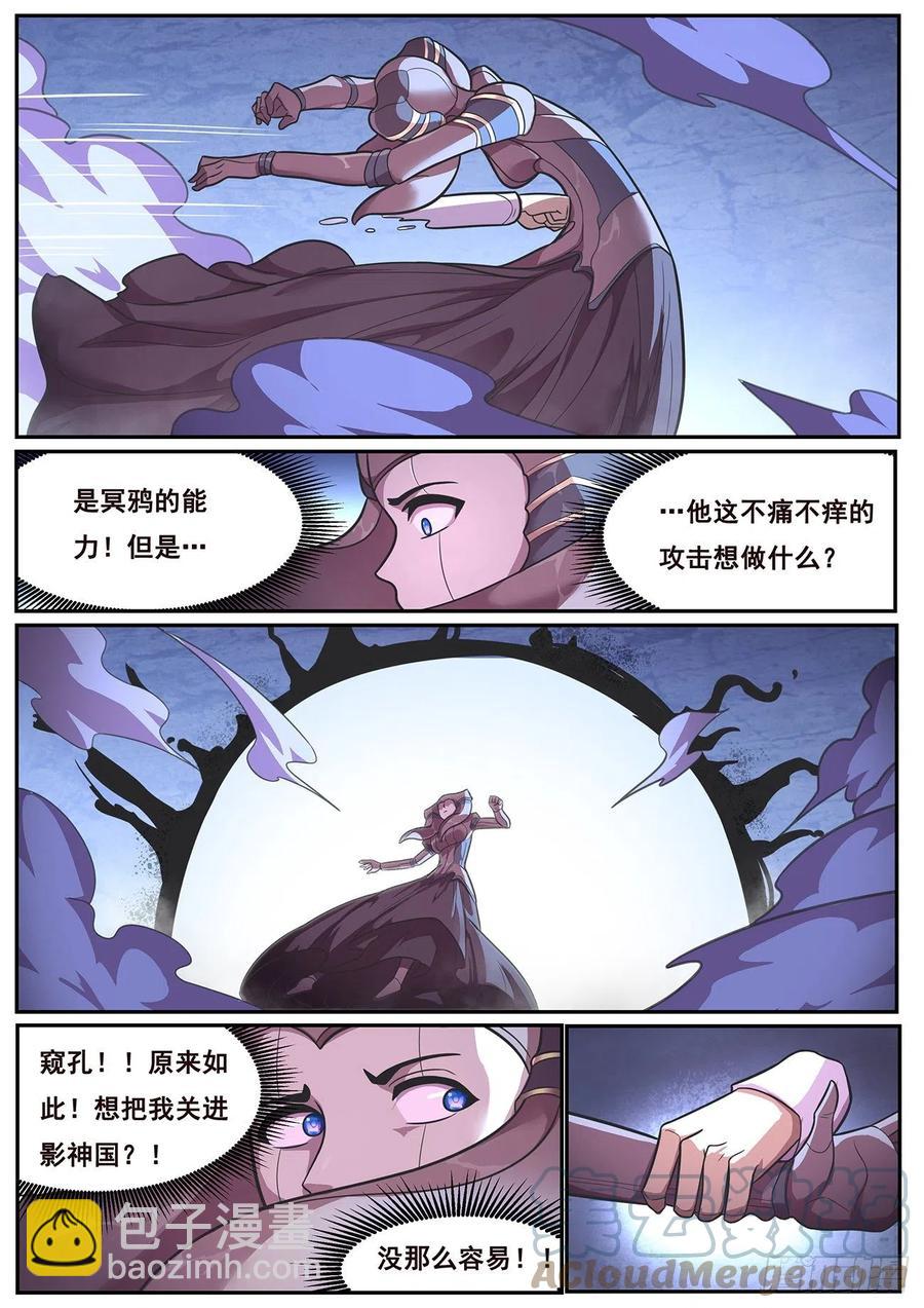 🍟妹子与科学 652  目标 第8页