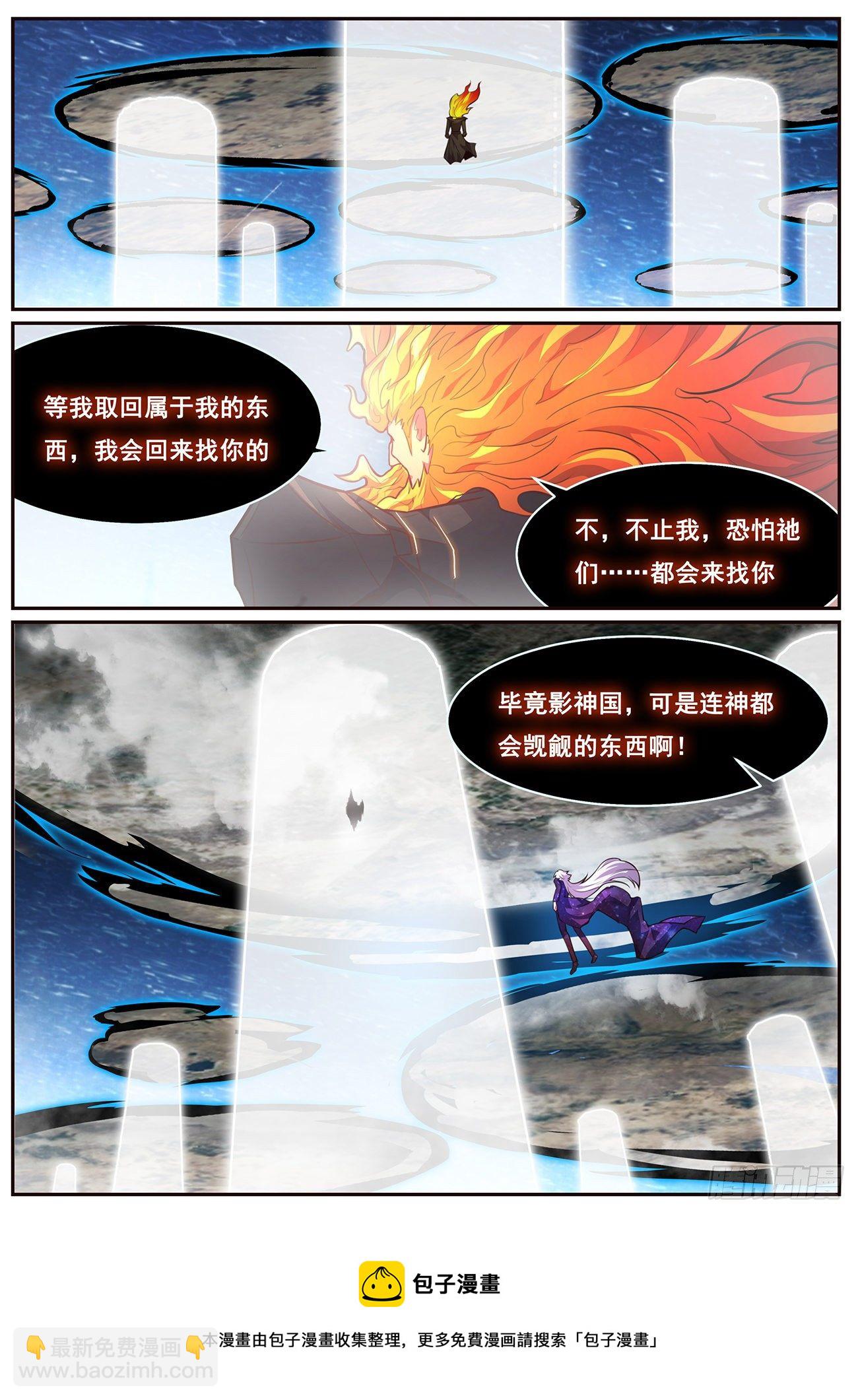🍟妹子与科学 681 前方 第13页