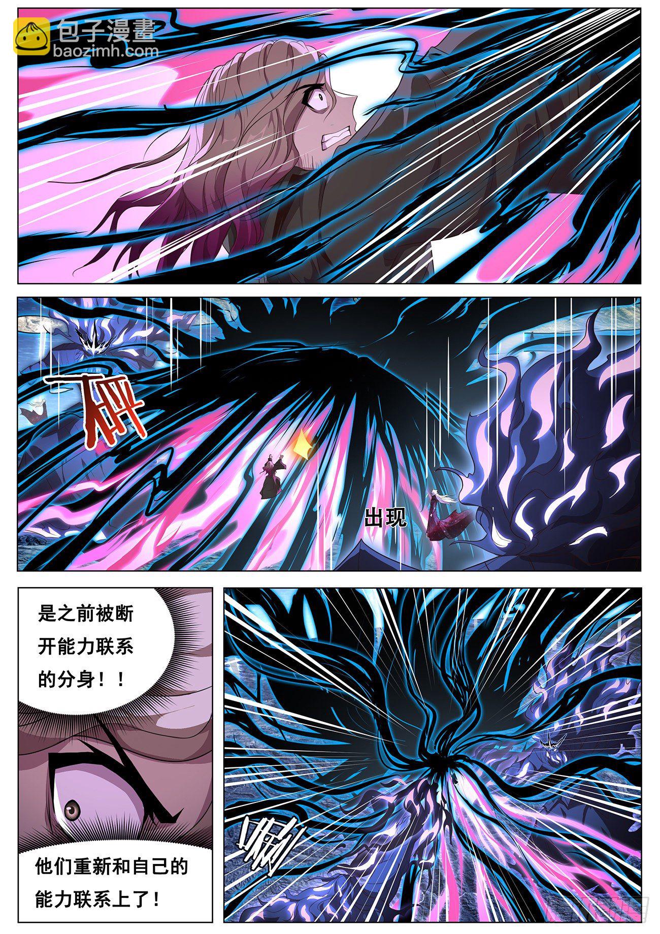 🍟妹子与科学 681 前方 第2页