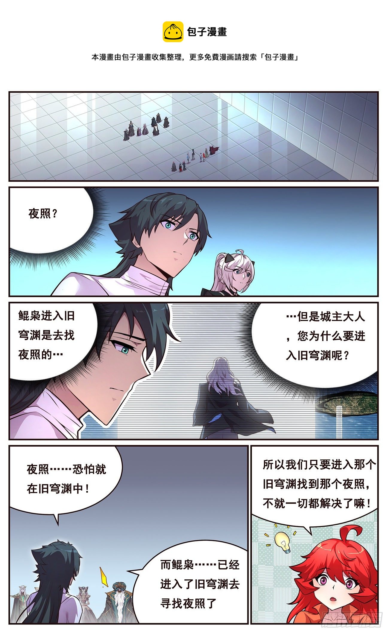 🍟妹子与科学 683 选择 第1页