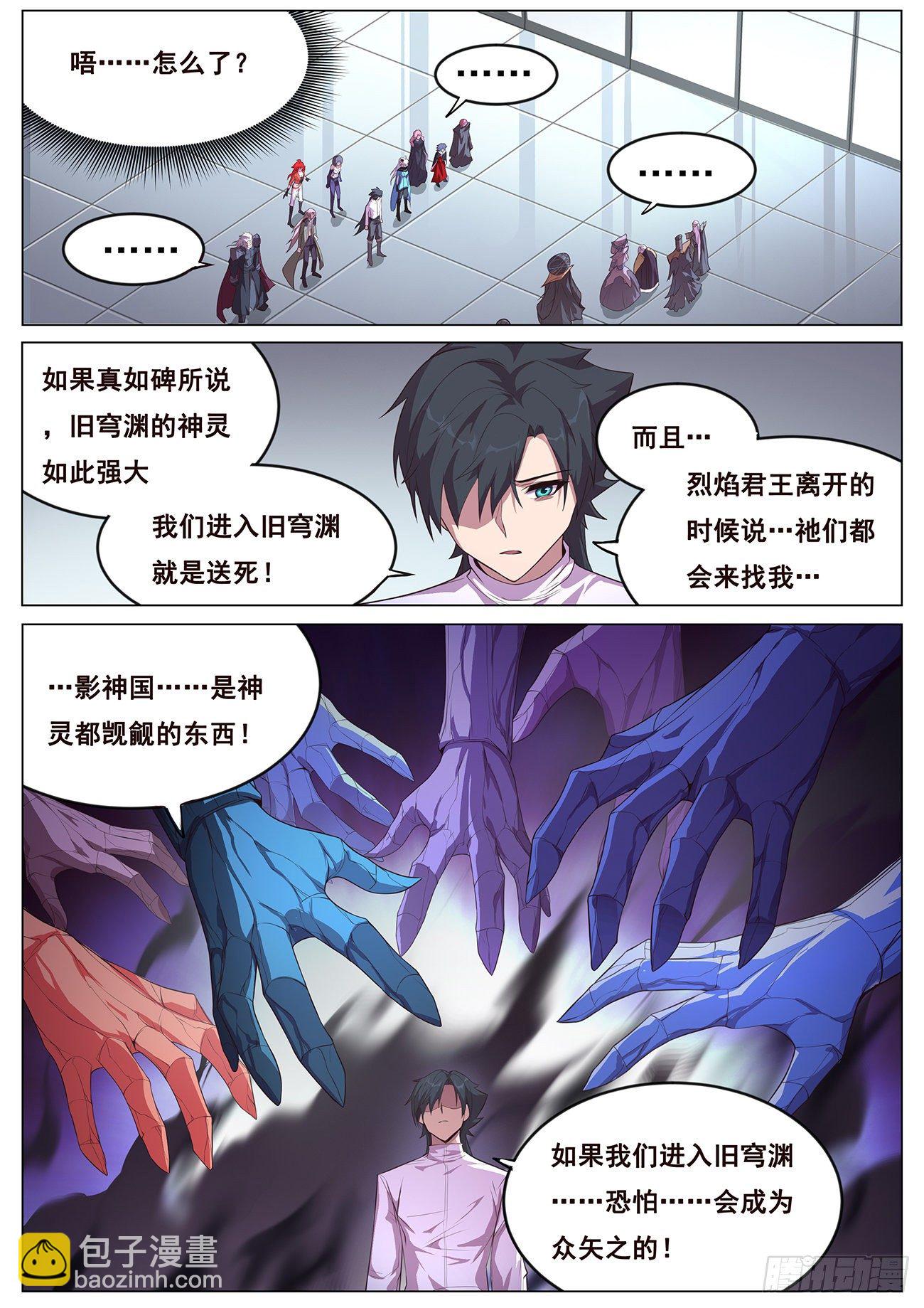🍟妹子与科学 683 选择 第2页