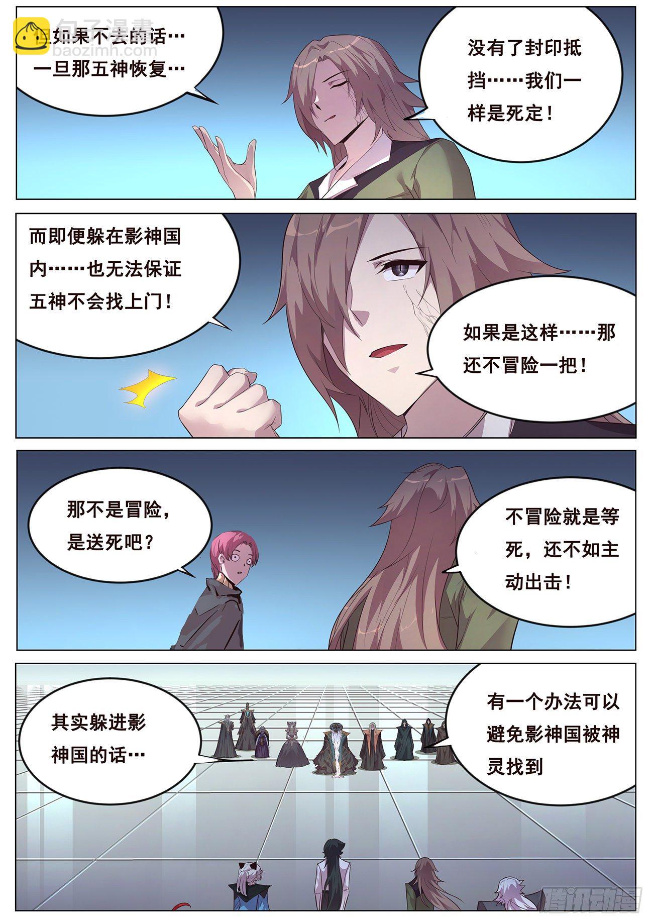 🍟妹子与科学 683 选择 第3页