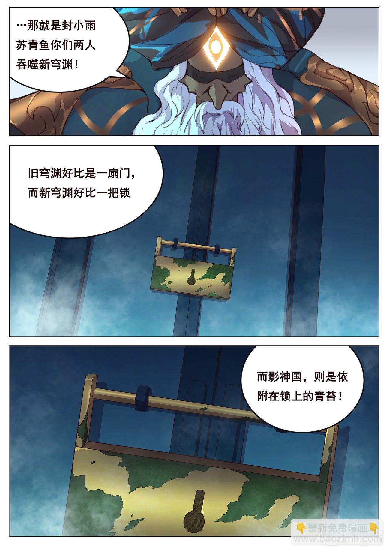 🍟妹子与科学 683 选择 第4页