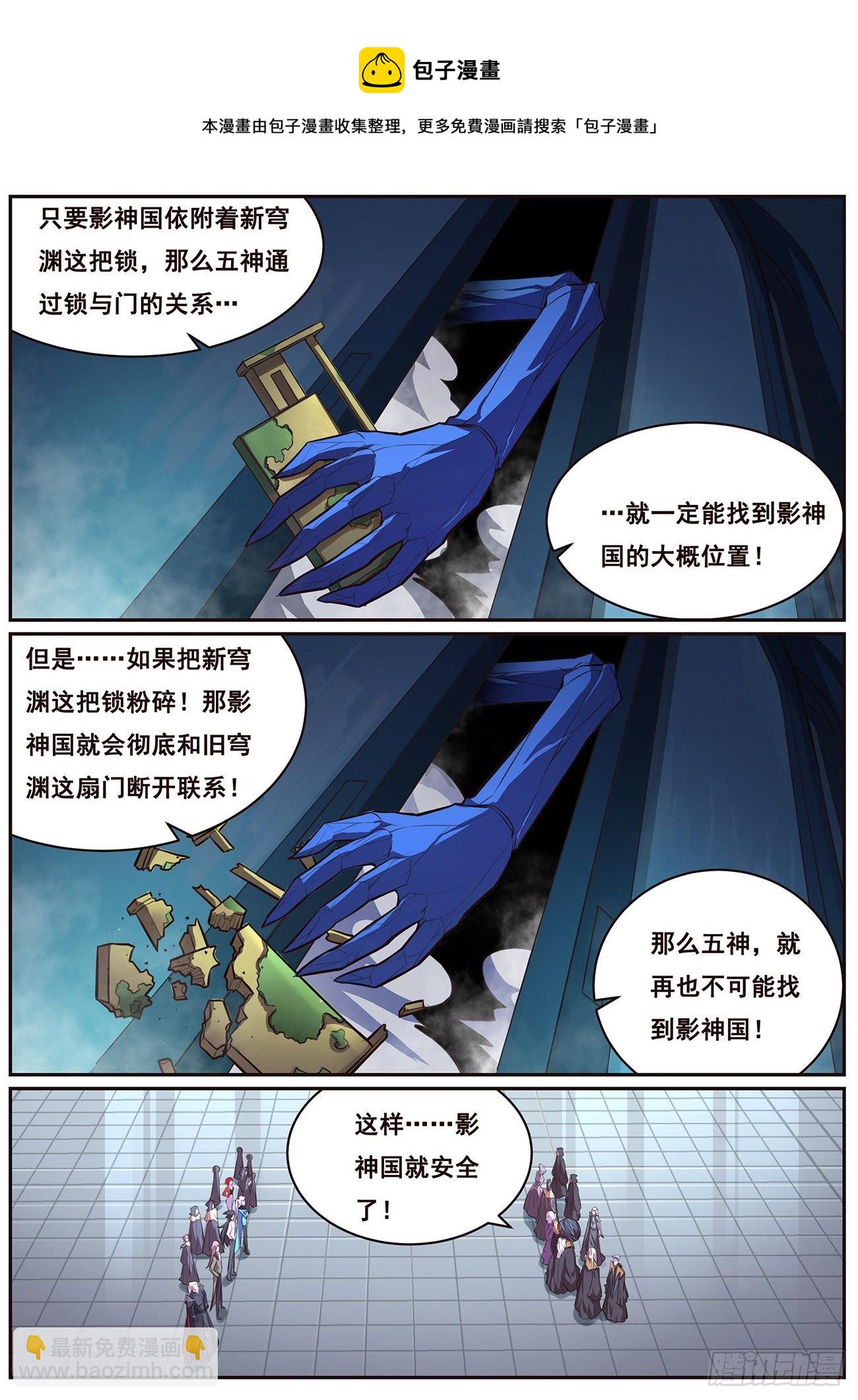 🍟妹子与科学 683 选择 第5页