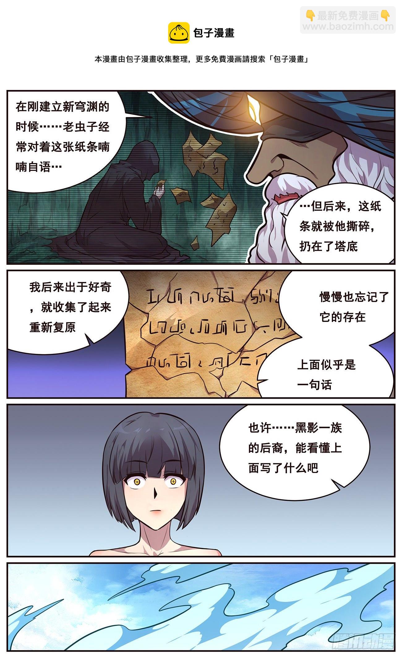 🍟妹子与科学 683 选择 第9页