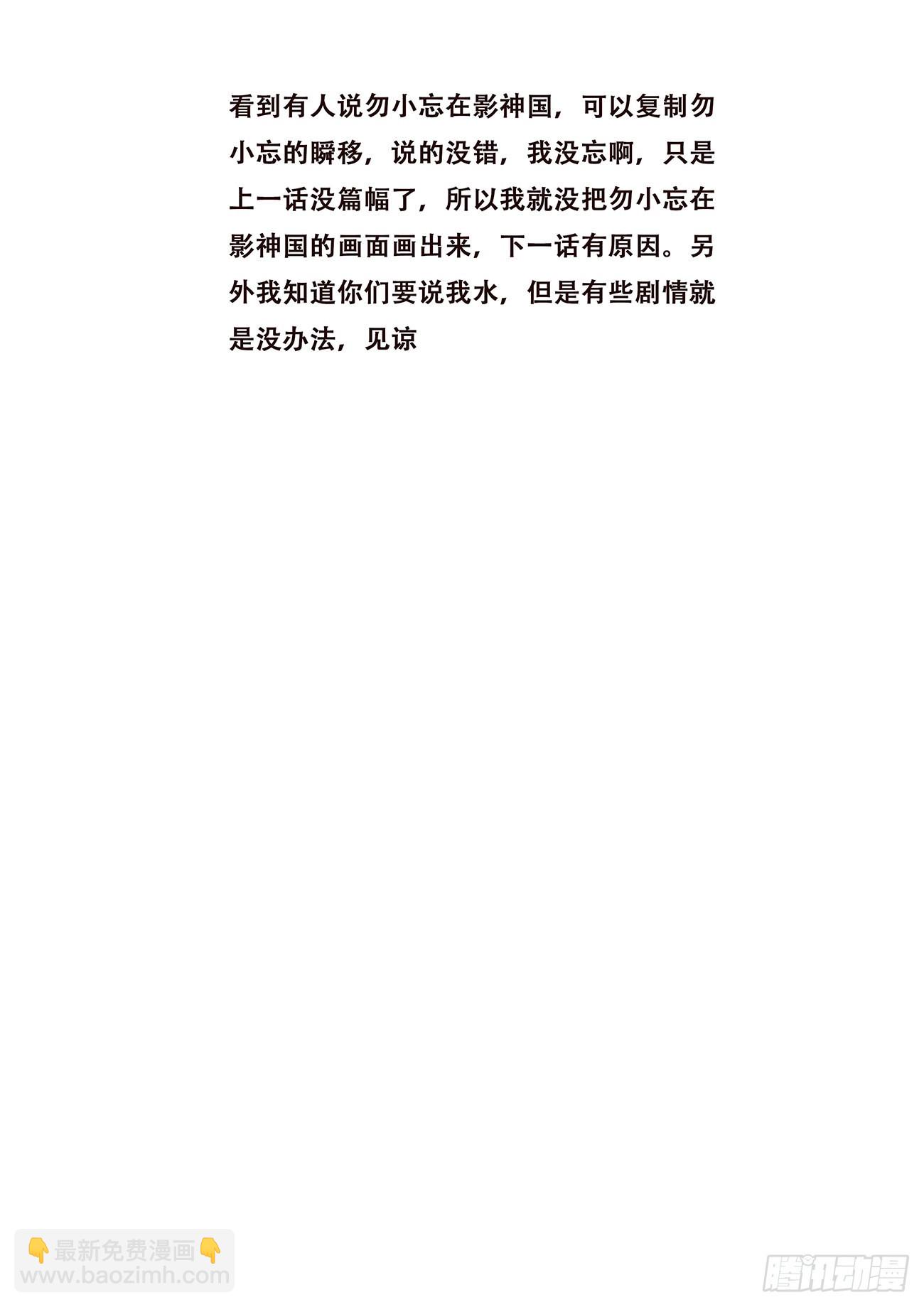 🍟妹子与科学 724  不会输 第14页