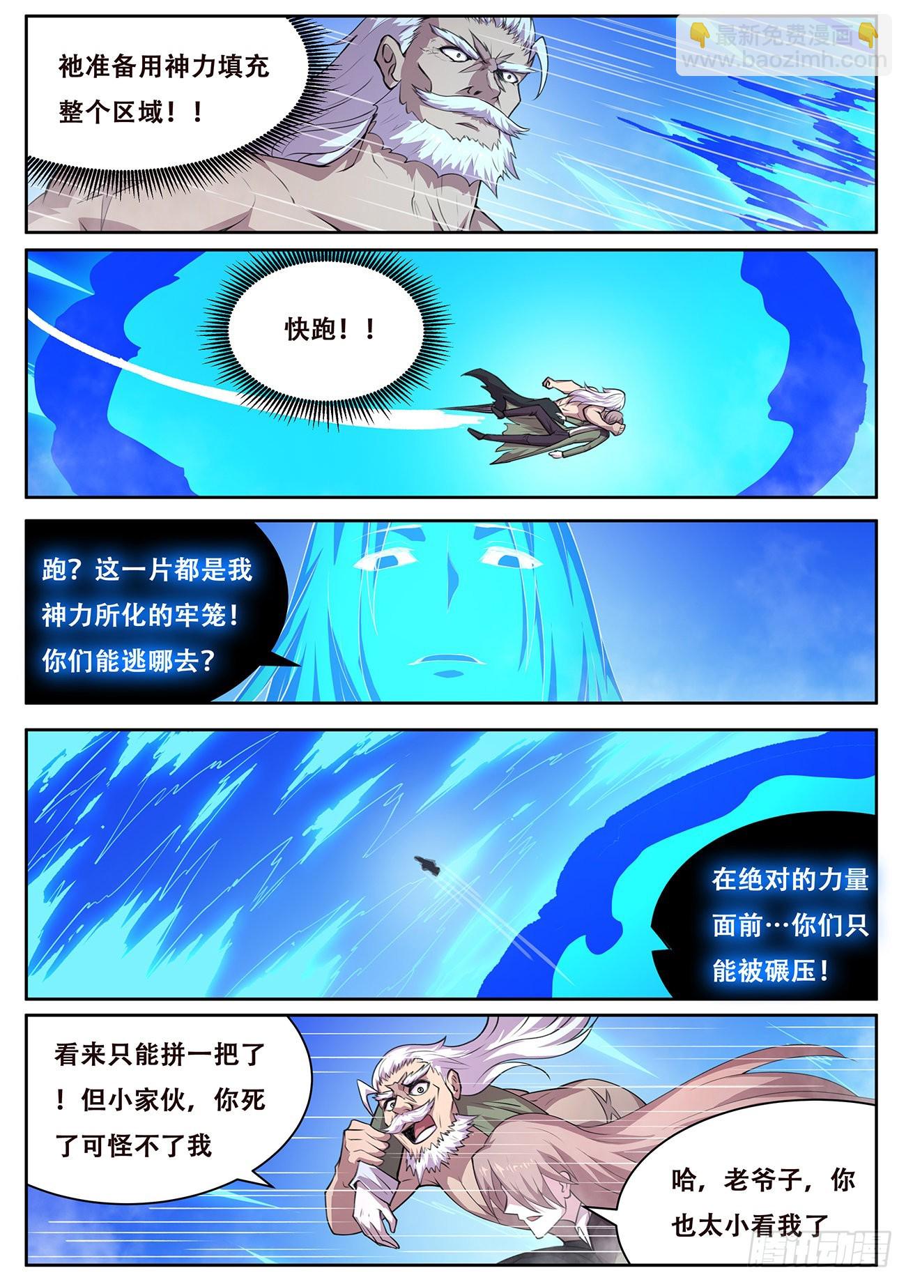 🍟妹子与科学 732 享受 第10页
