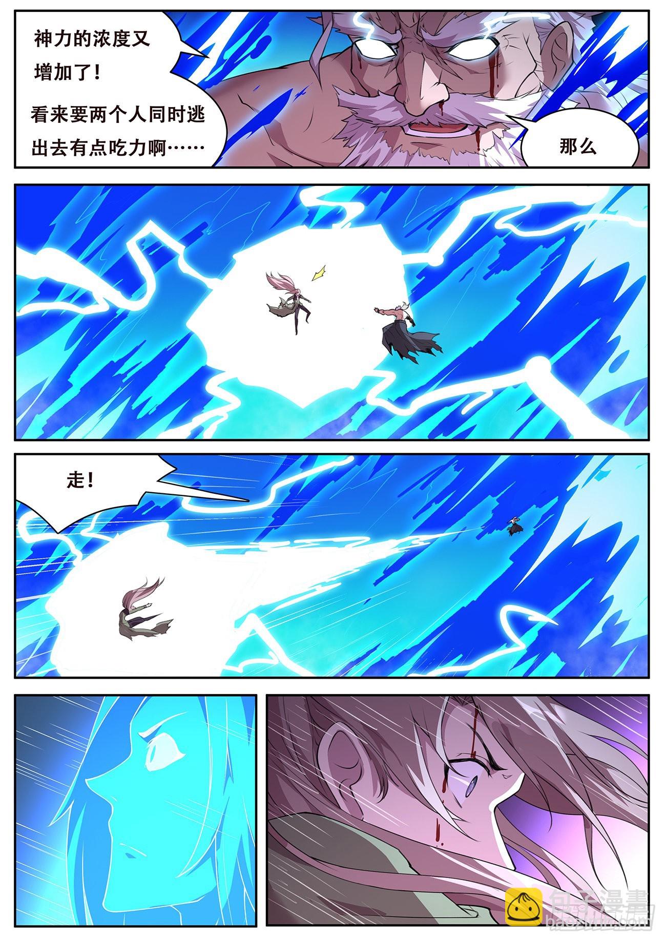 🍟妹子与科学 732 享受 第12页