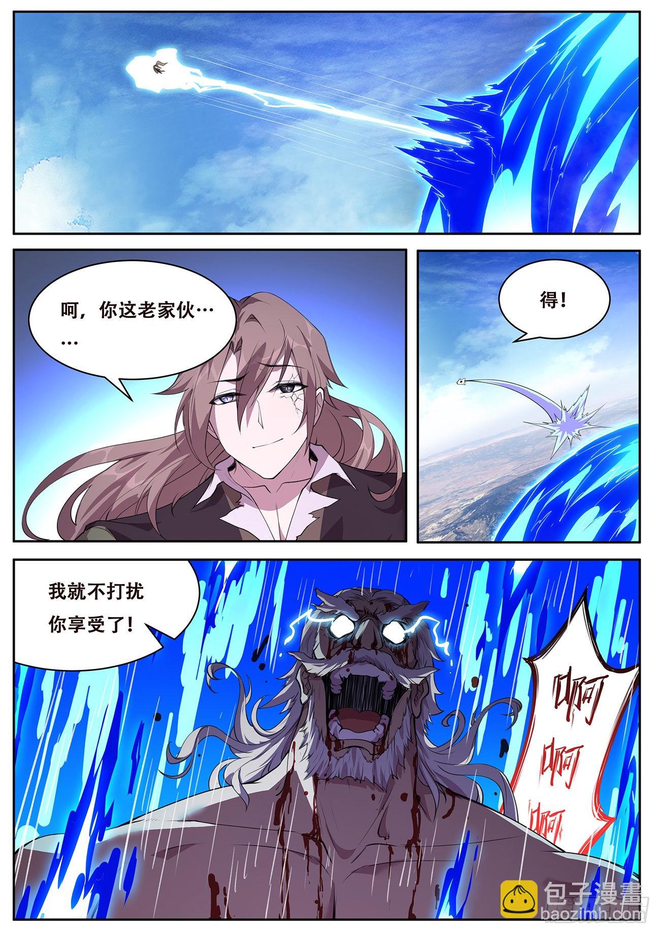 🍟妹子与科学 732 享受 第13页