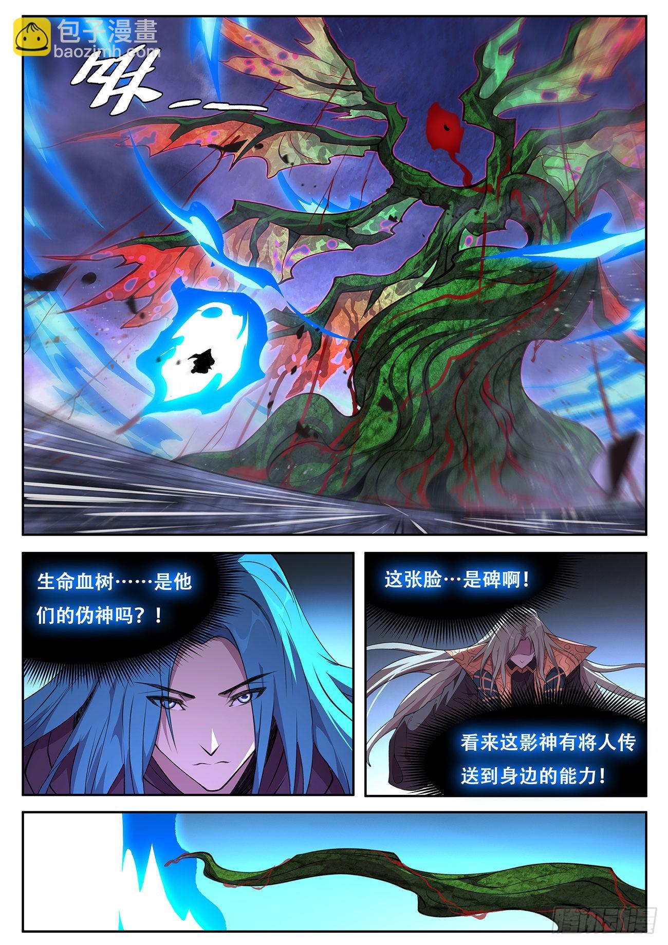 🍟妹子与科学 765 736  赚太少 第3页