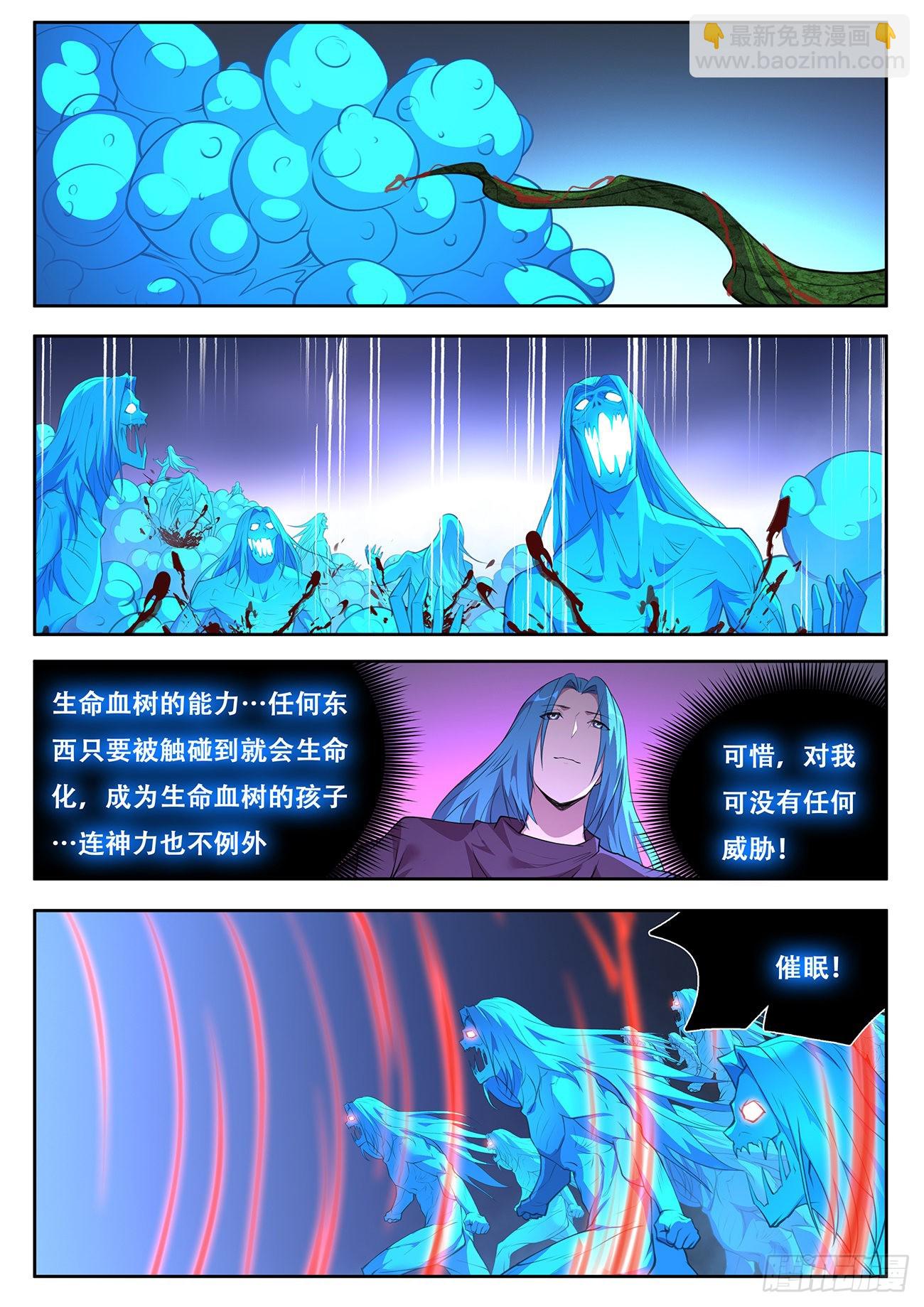 🍟妹子与科学 765 736  赚太少 第4页