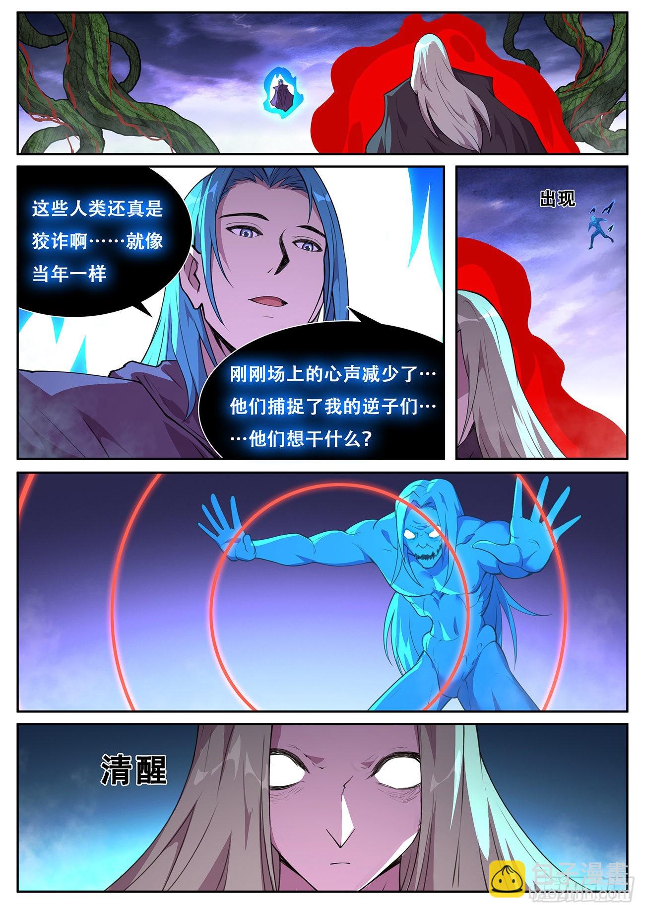 🍟妹子与科学 765 736  赚太少 第8页