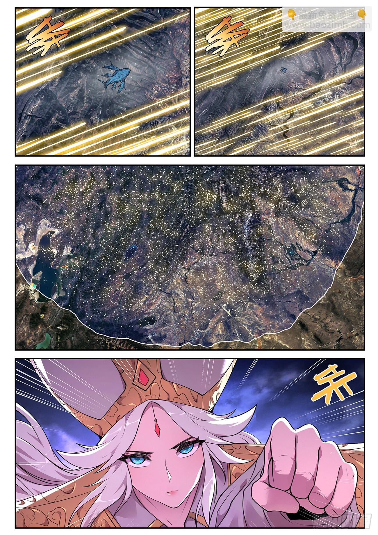 🍟妹子与科学 767 738 报答 第10页