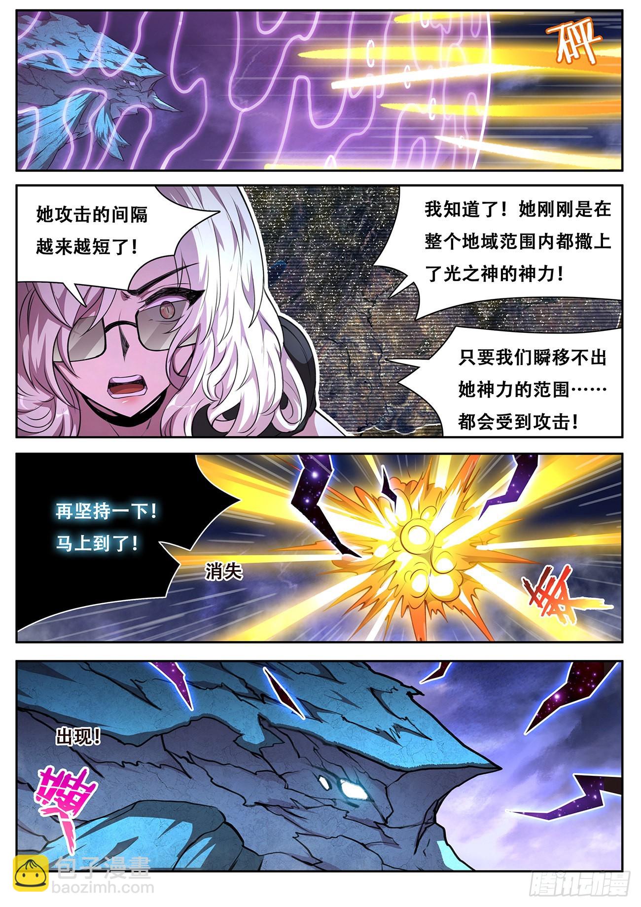 🍟妹子与科学 767 738 报答 第12页