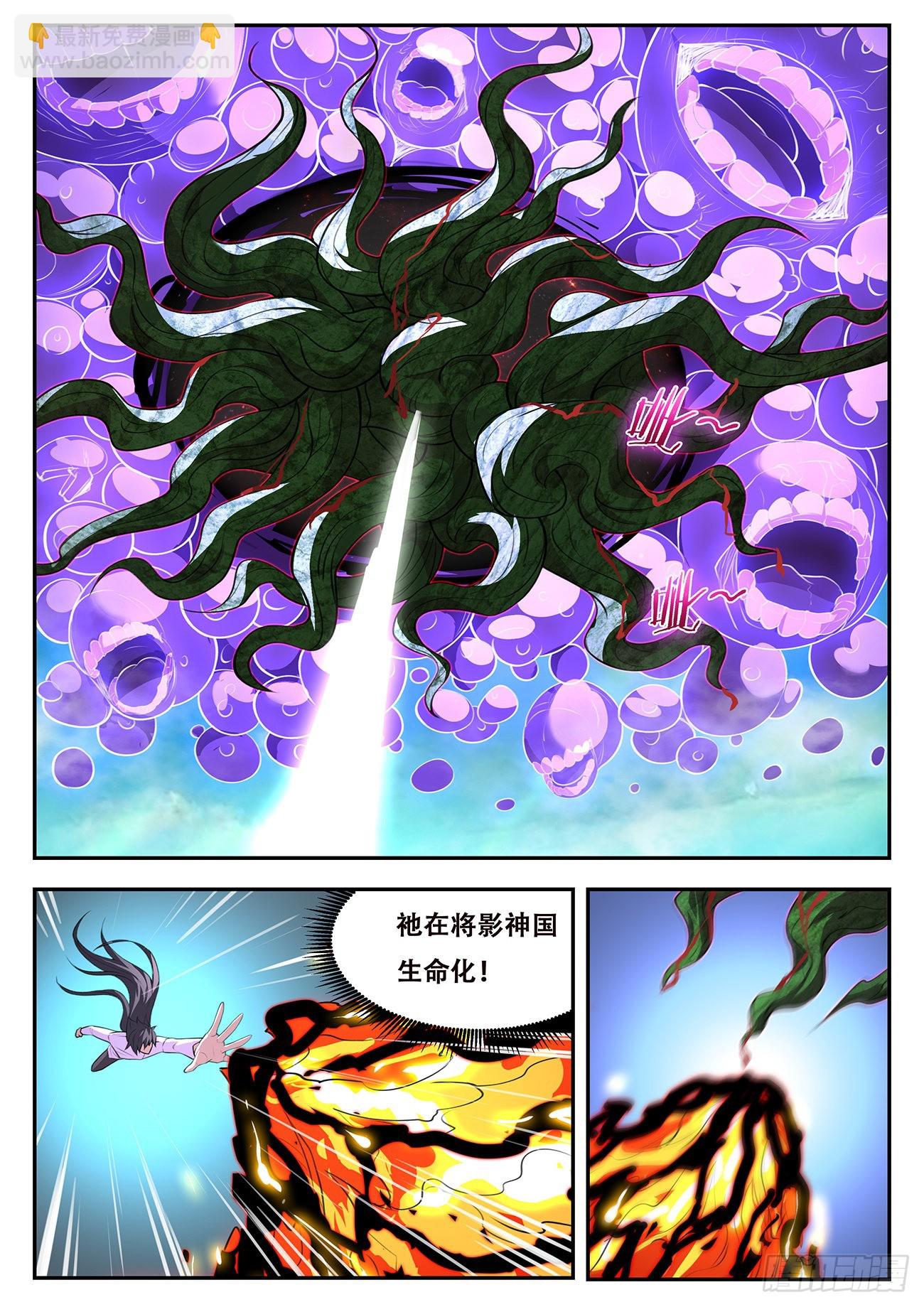 🍟妹子与科学 773 743 谁更厉害？ 第2页