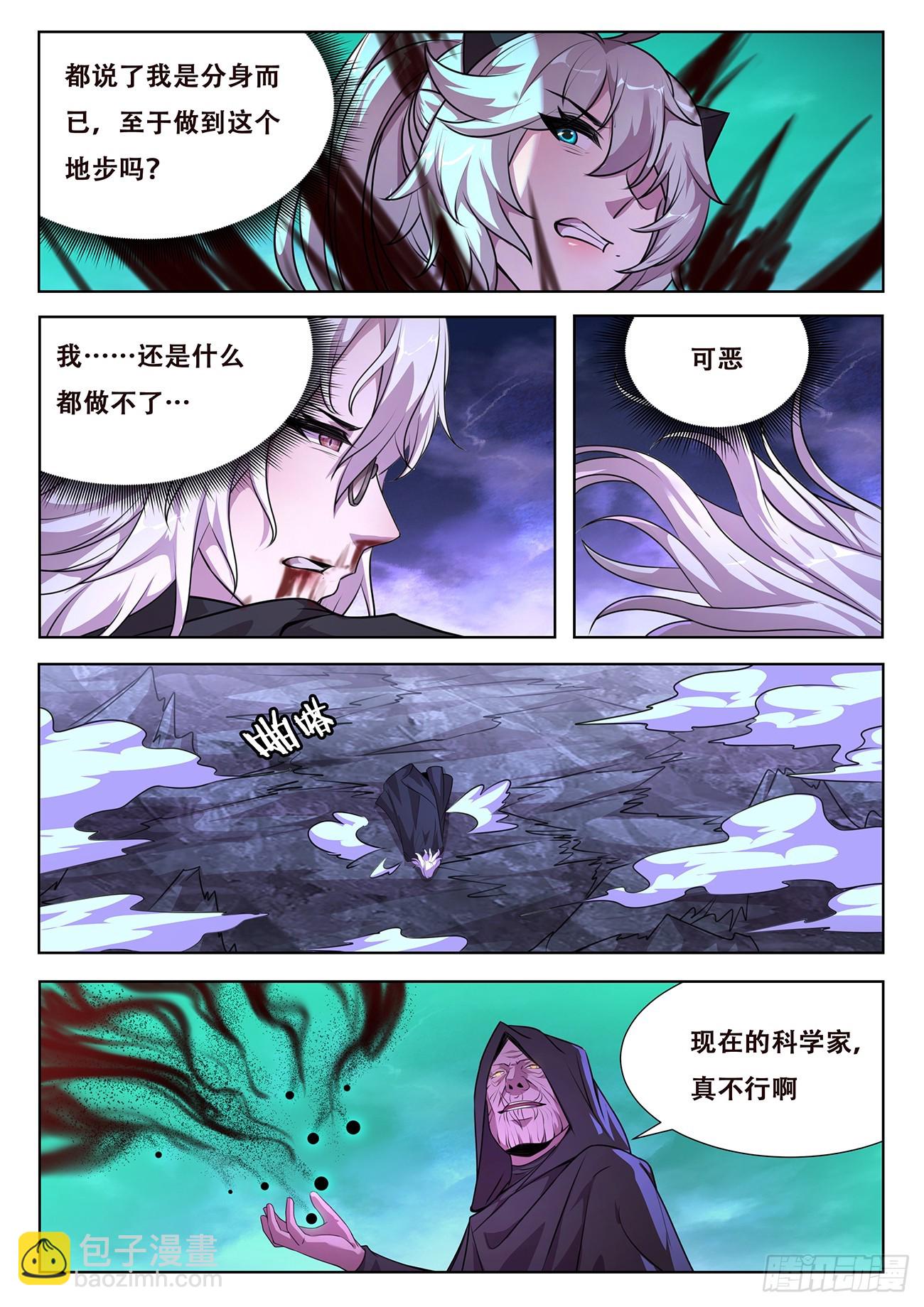 🍟妹子与科学 777 766 温泉 第2页