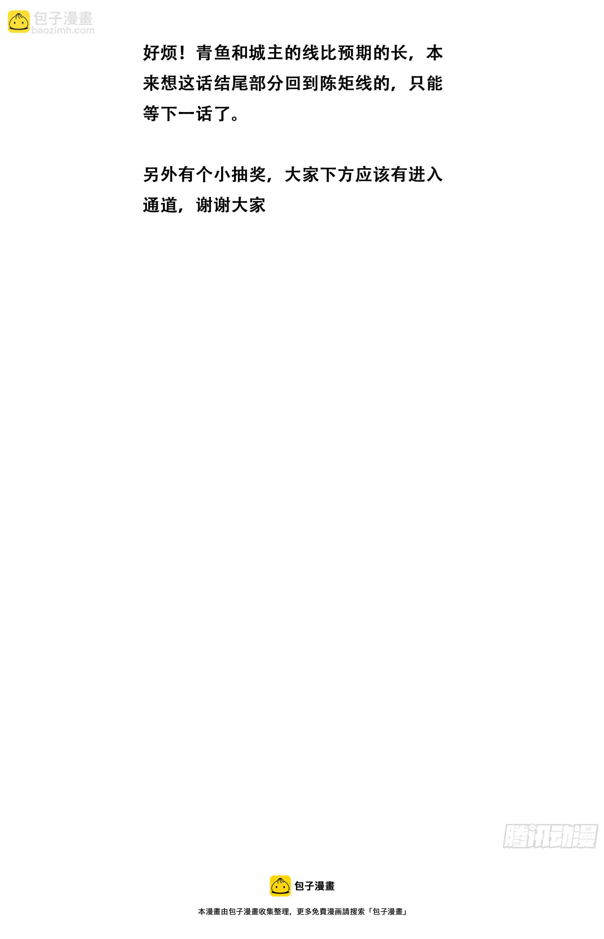 🍟妹子与科学 781 769  奉陪到底 第14页
