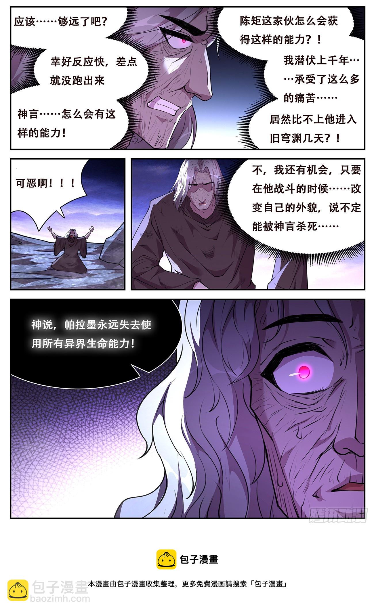 🍟妹子与科学 785 773 这么多？！ 第13页