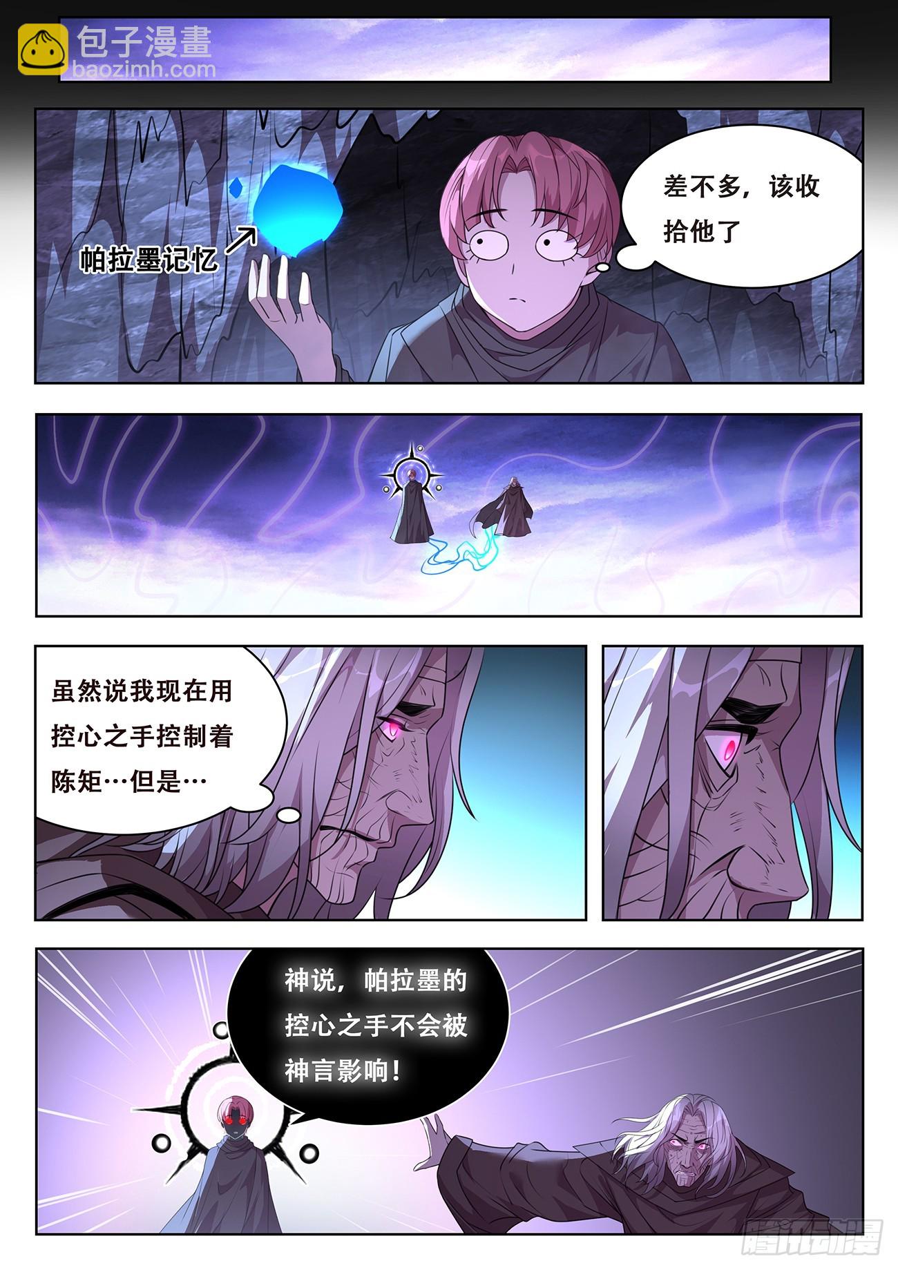 🍟妹子与科学 785 773 这么多？！ 第2页