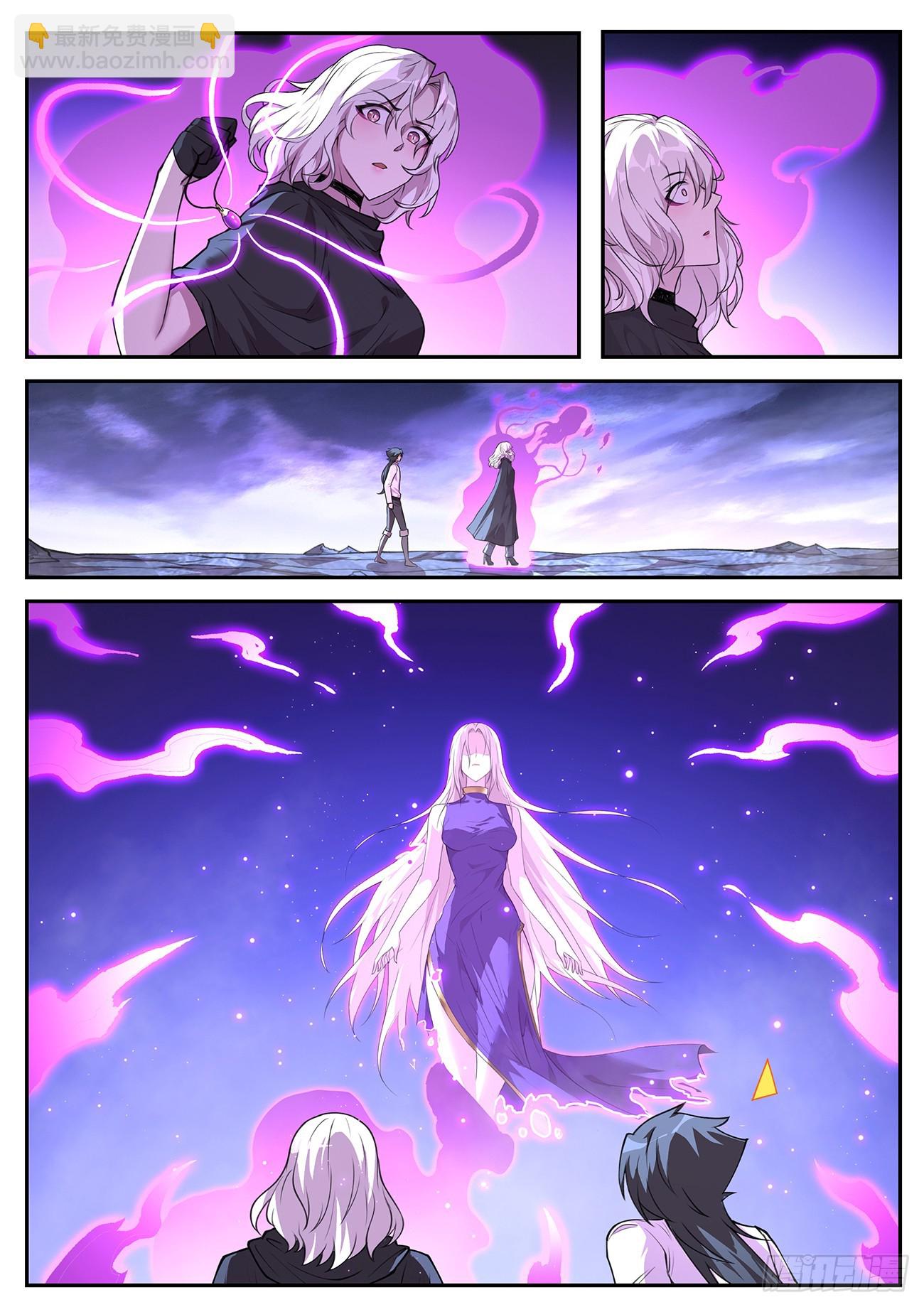 🍟妹子与科学 787 775  全能与影神国 第10页