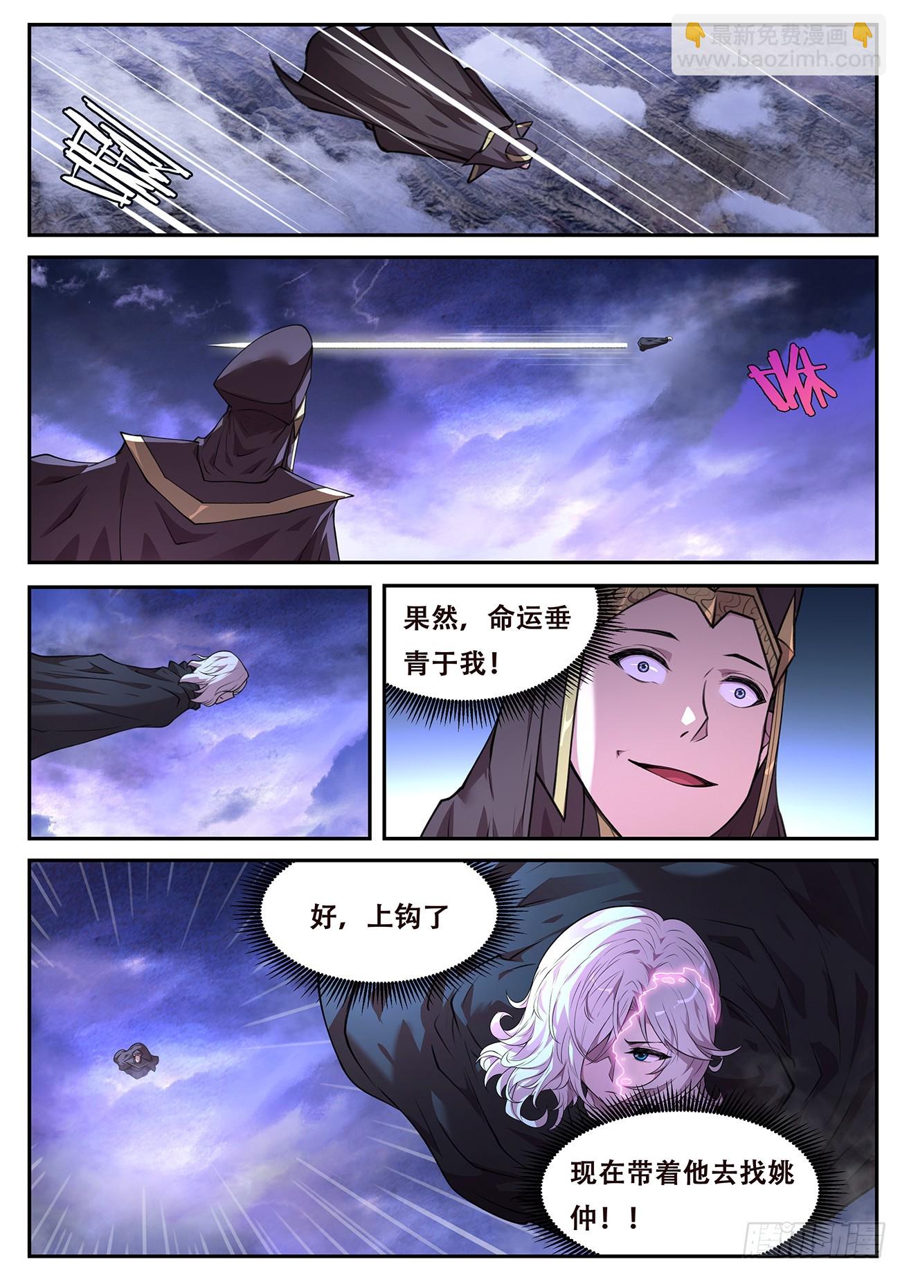 🍟妹子与科学 789 777 这都逃得掉 第12页