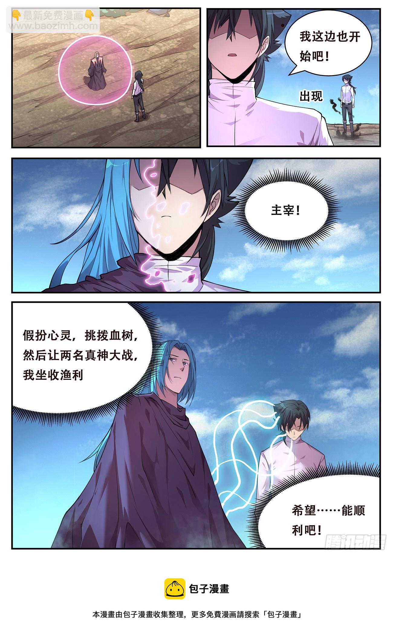 🍟妹子与科学 789 777 这都逃得掉 第13页