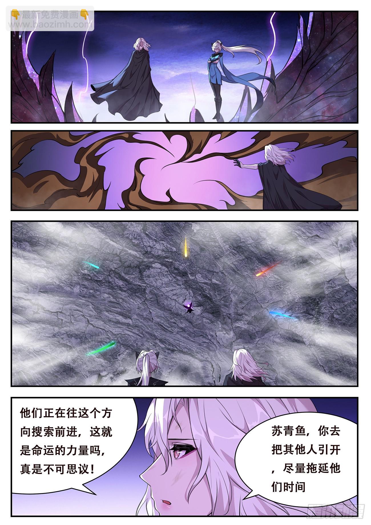 🍟妹子与科学 789 777 这都逃得掉 第5页