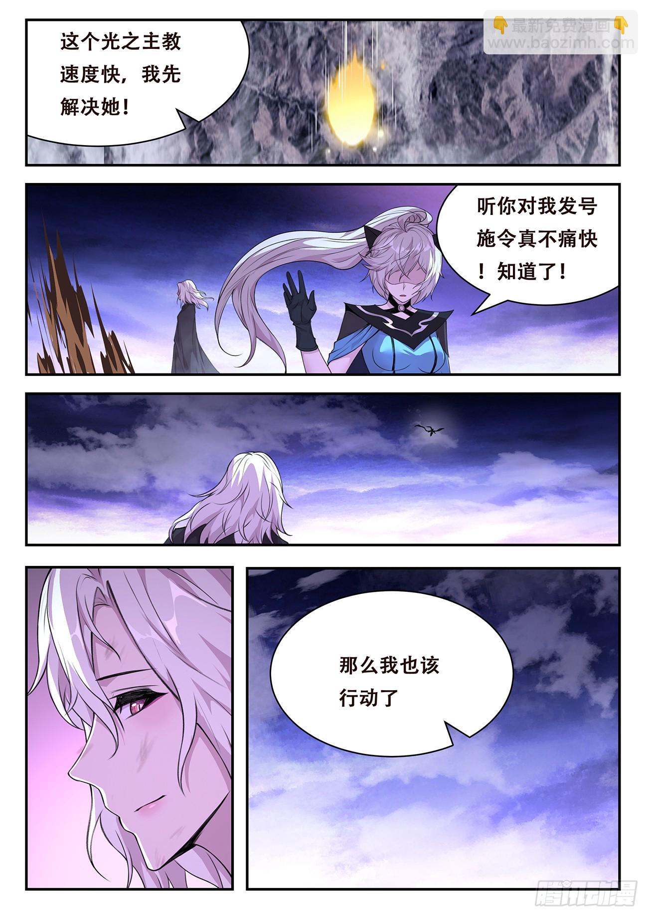 🍟妹子与科学 789 777 这都逃得掉 第6页