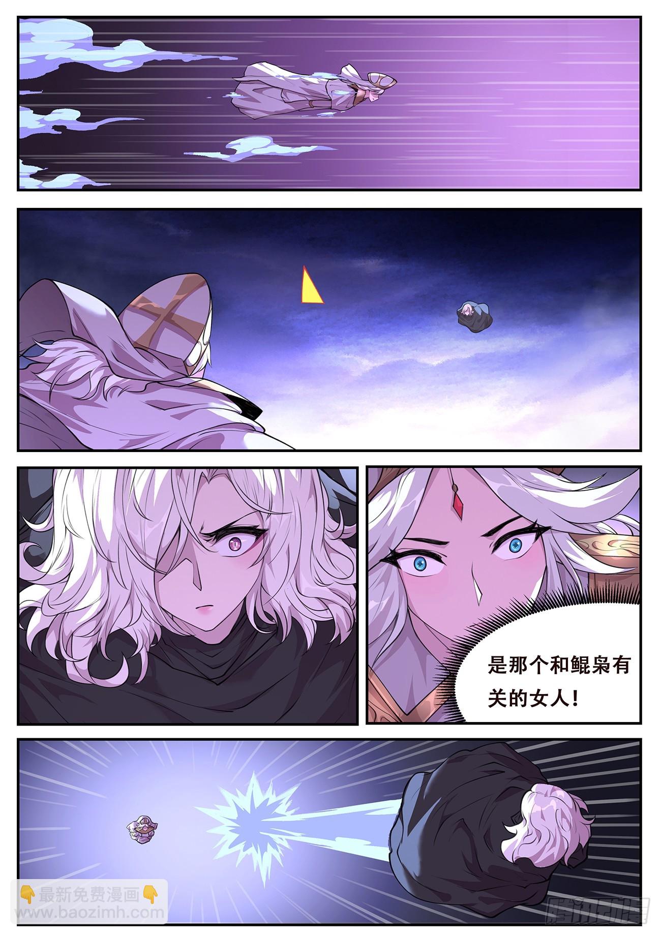 🍟妹子与科学 789 777 这都逃得掉 第7页