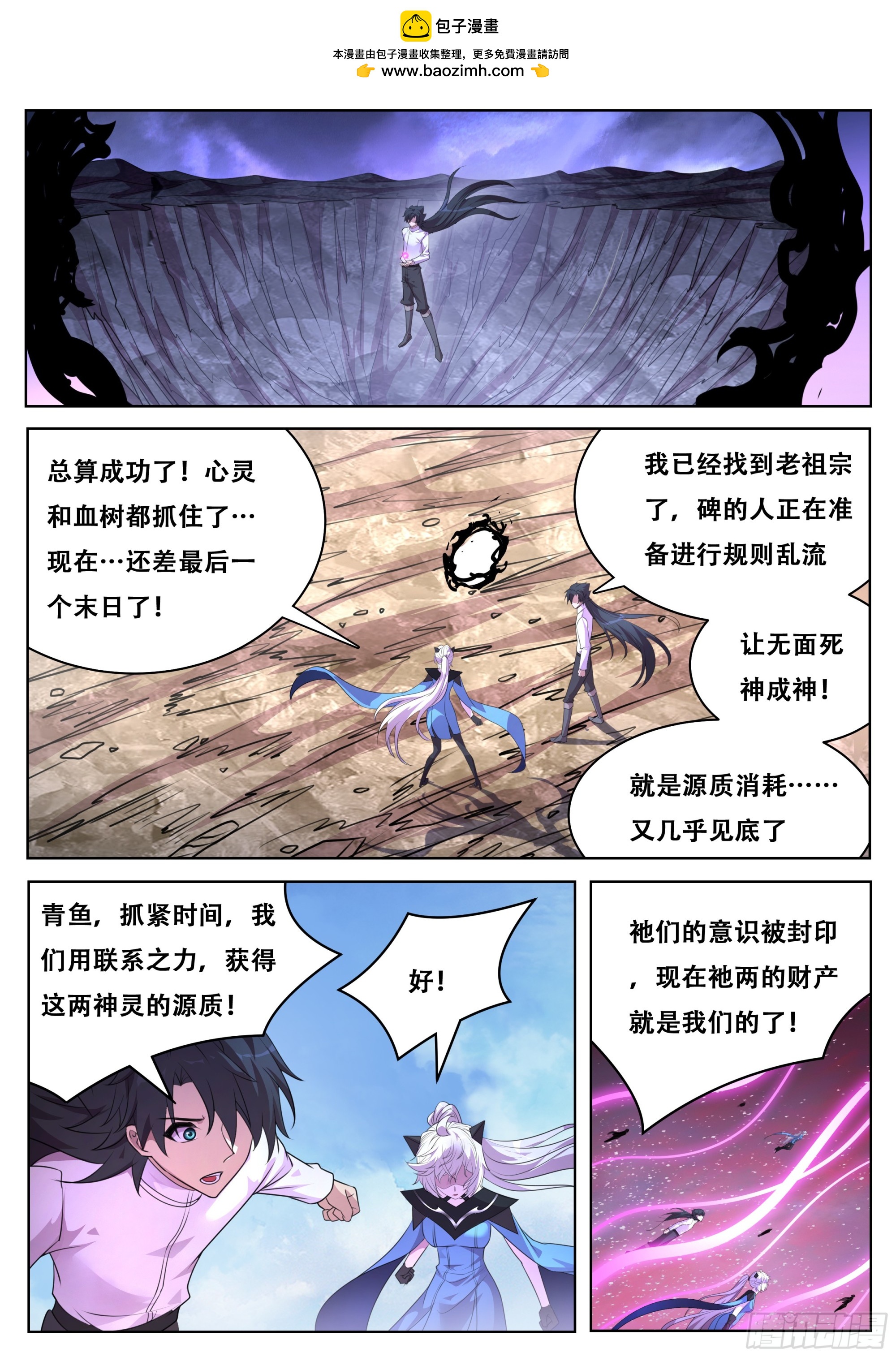 🍟妹子与科学 799 783 这样啊 第1页