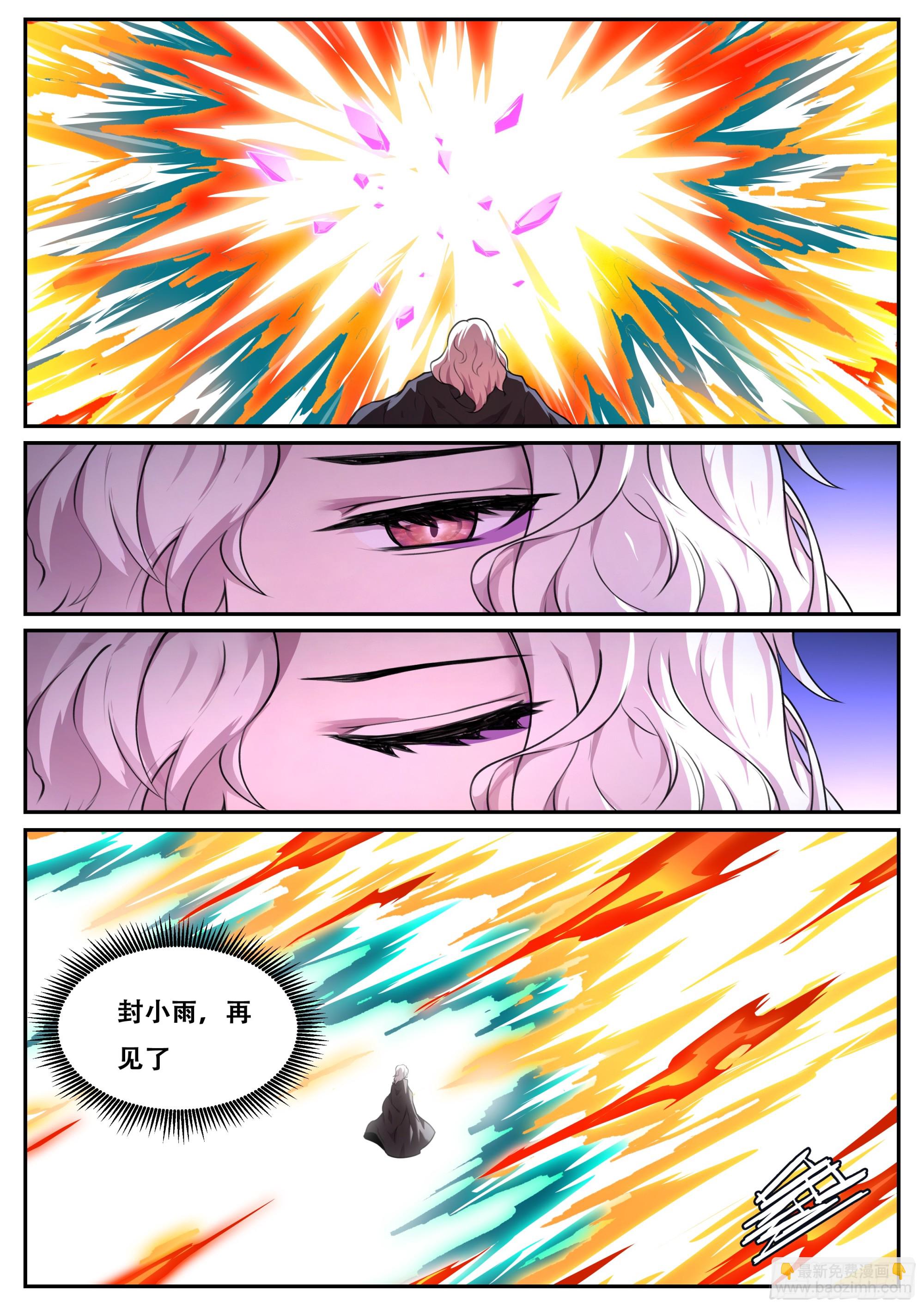 🍟妹子与科学 799 783 这样啊 第10页